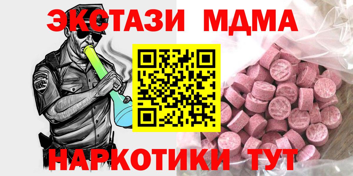 АМФЕТАМИН Можайск