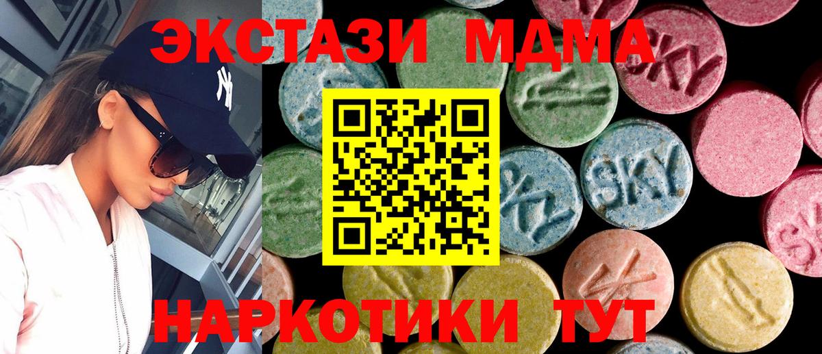ЭКСТАЗИ VHQ Можайск