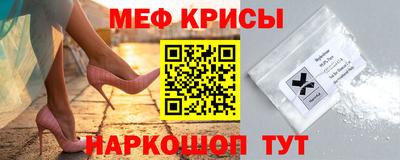 мефедрон Гусев