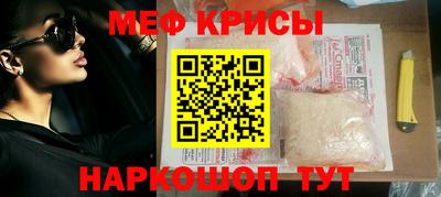 мефедрон Гусев