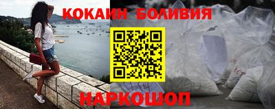 мефедрон Гусев