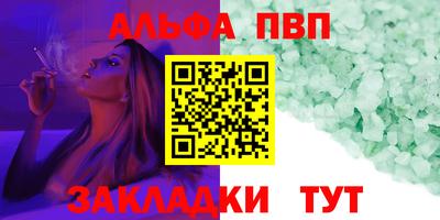 соль ск Гусиноозёрск