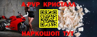 соль ск Гусиноозёрск