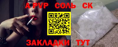 мефедрон Гусев