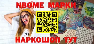 соль ск Гусиноозёрск