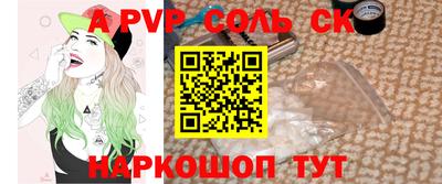 мефедрон Гусев