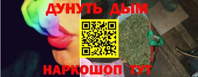 дурь Гусь-Хрустальный
