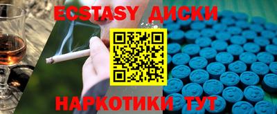 дурь Гусь-Хрустальный