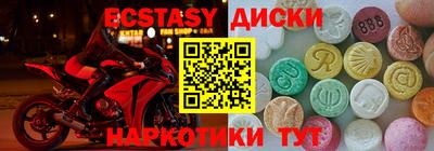 дурь Гусь-Хрустальный