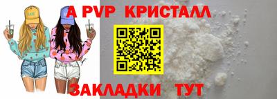соль ск Гусиноозёрск
