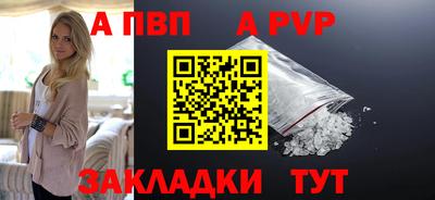 мефедрон Гусев