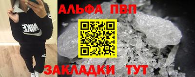 соль ск Гусиноозёрск