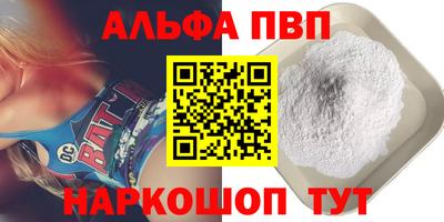 соль ск Гусиноозёрск
