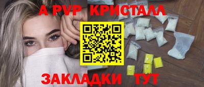 мефедрон Гусев