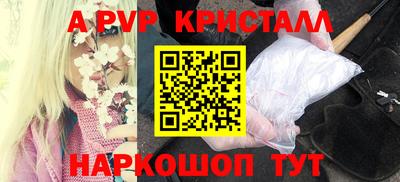 дурь Гусь-Хрустальный