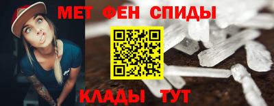 мефедрон Гусев