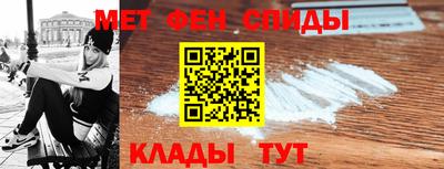 мефедрон Гусев