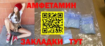 соль ск Гусиноозёрск