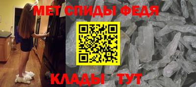 мефедрон Гусев