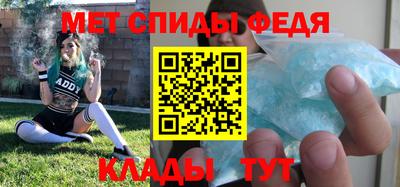 мефедрон Гусев