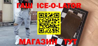 соль ск Гусиноозёрск
