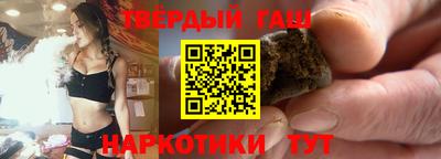 мефедрон Гусев