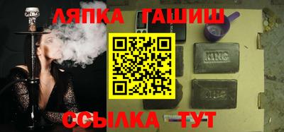 соль ск Гусиноозёрск