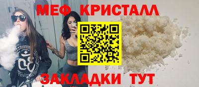 мефедрон Гусев