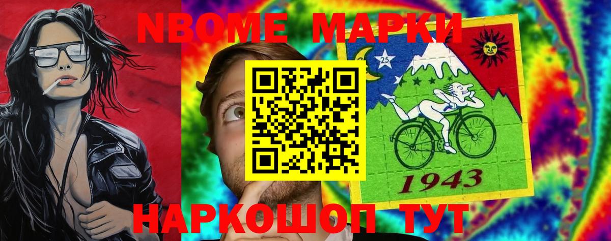 ЛСД экстази кислота Можайск
