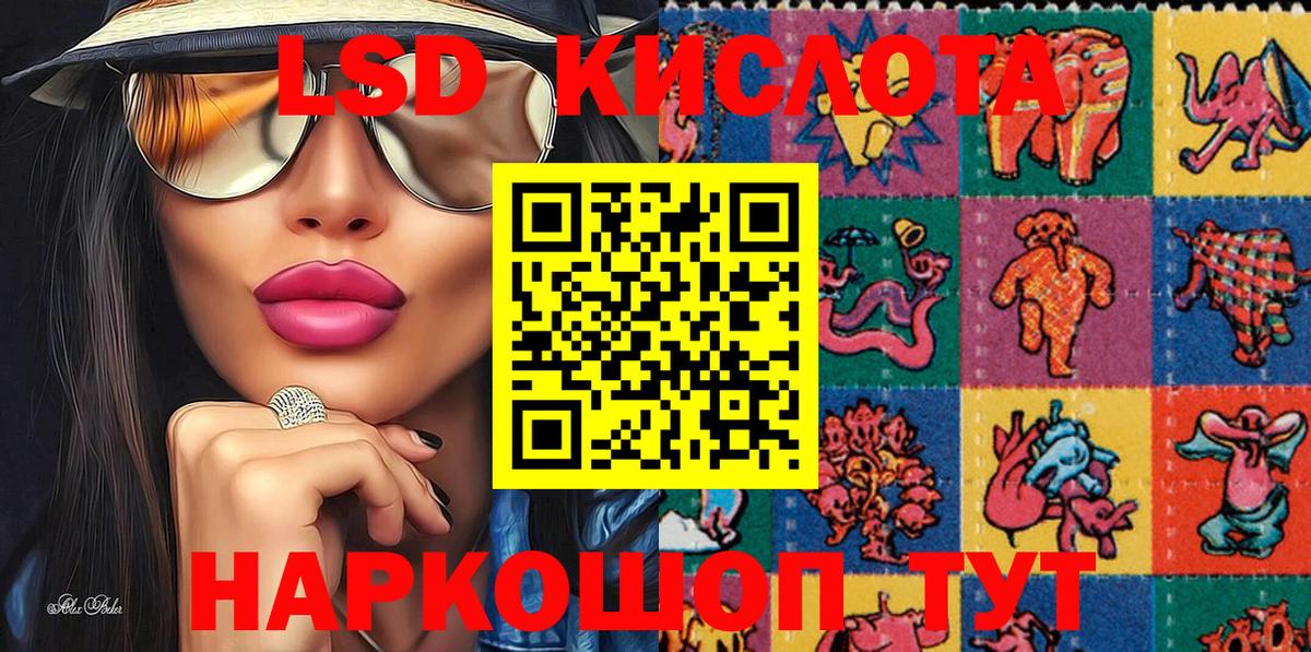 хочу наркоту  Вход с VPN  Марки 25I-NBOMe 1,5мг  Можайск  Марки 25I-NBOMe 1,5мг 