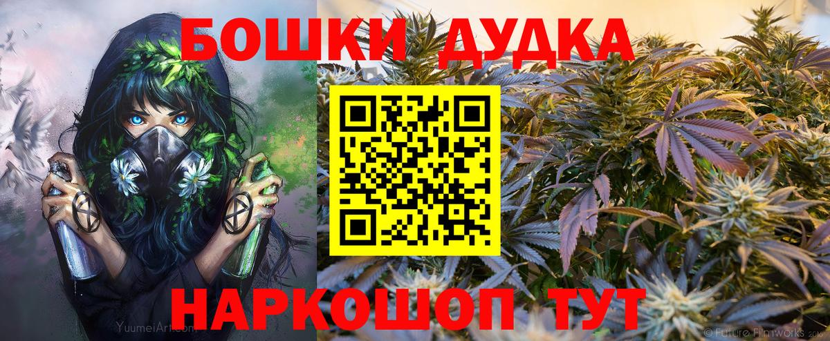 Можайск  Шишки марихуана семена  Каннабис семена  Конопля Amnesia  Вход с VPN 